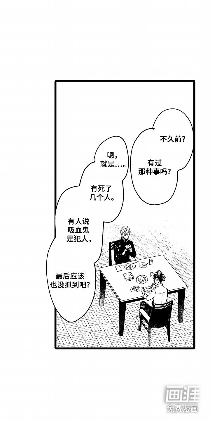 第7章：恶意