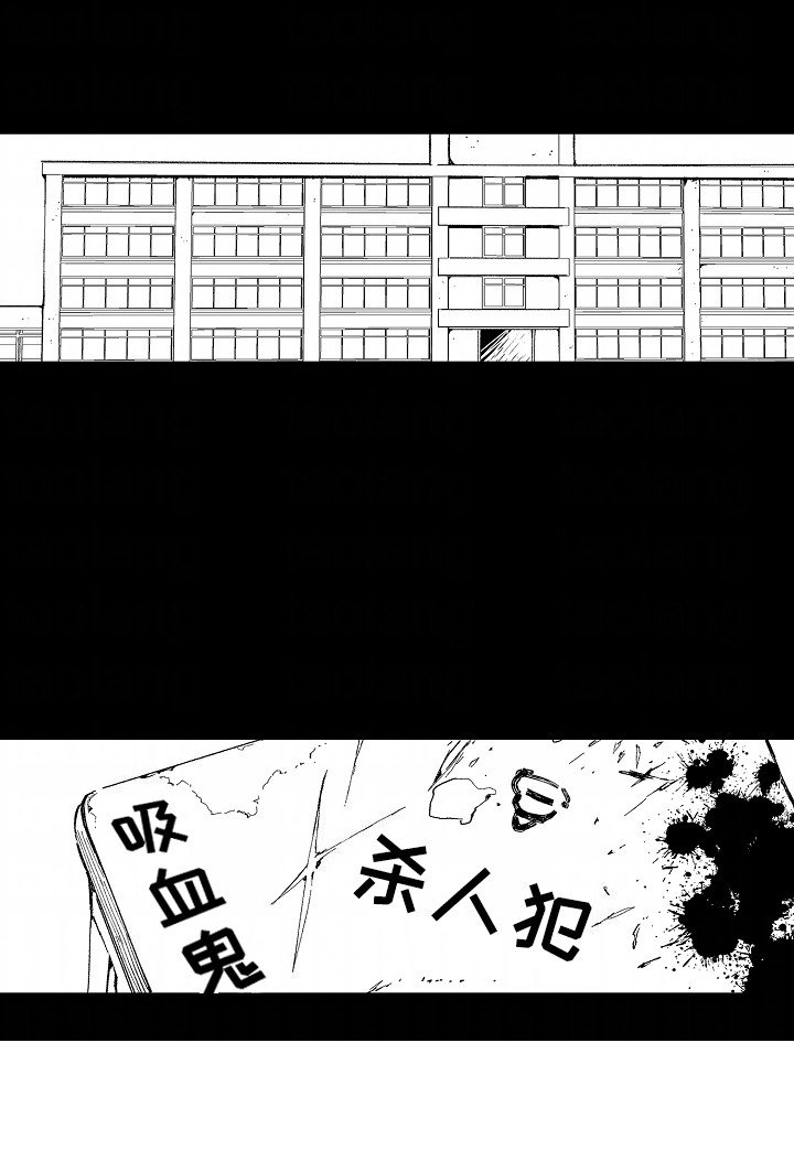 第7章：恶意