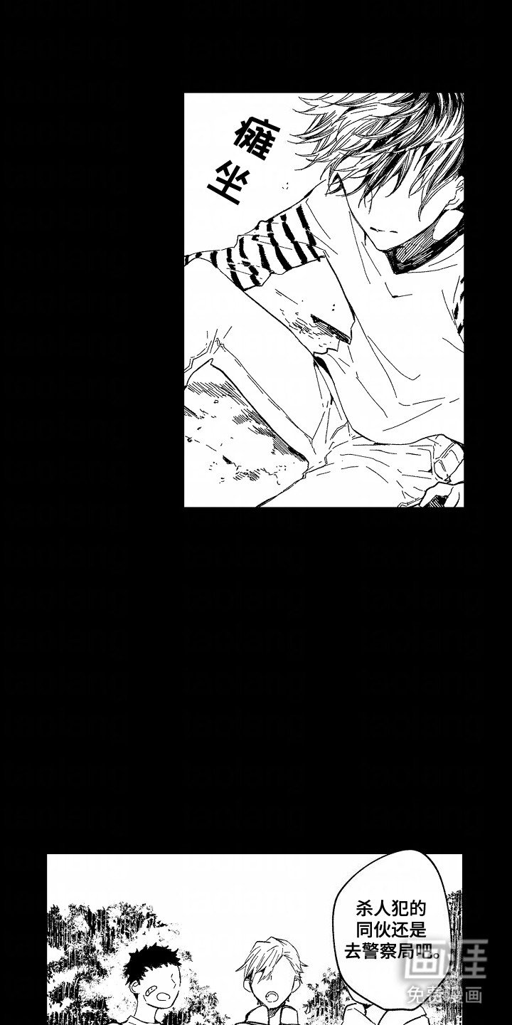 第7章：恶意