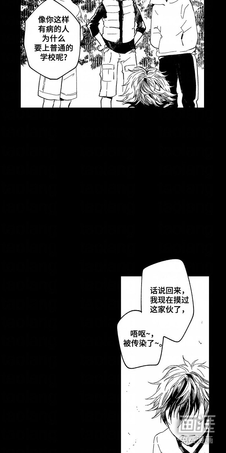 第7章：恶意