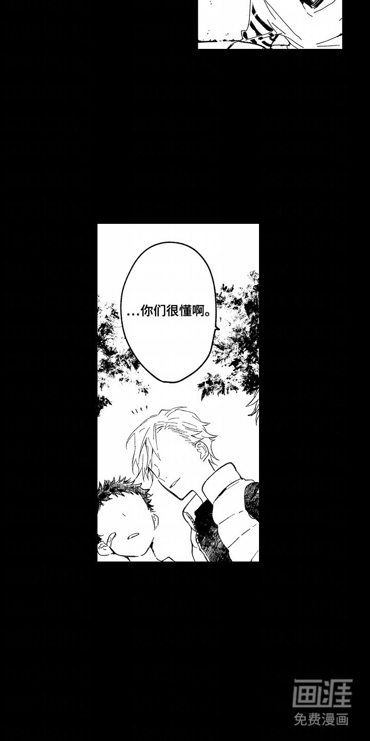第7章：恶意