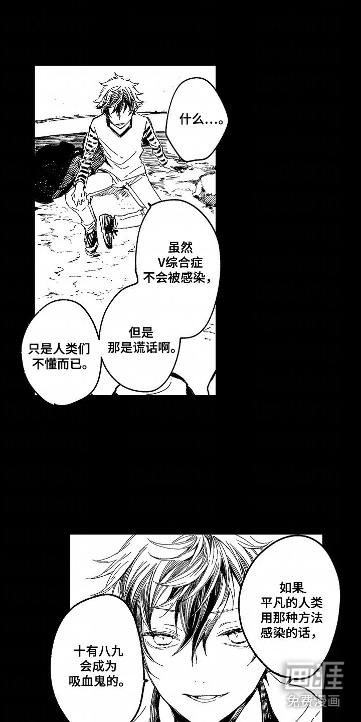 第7章：恶意