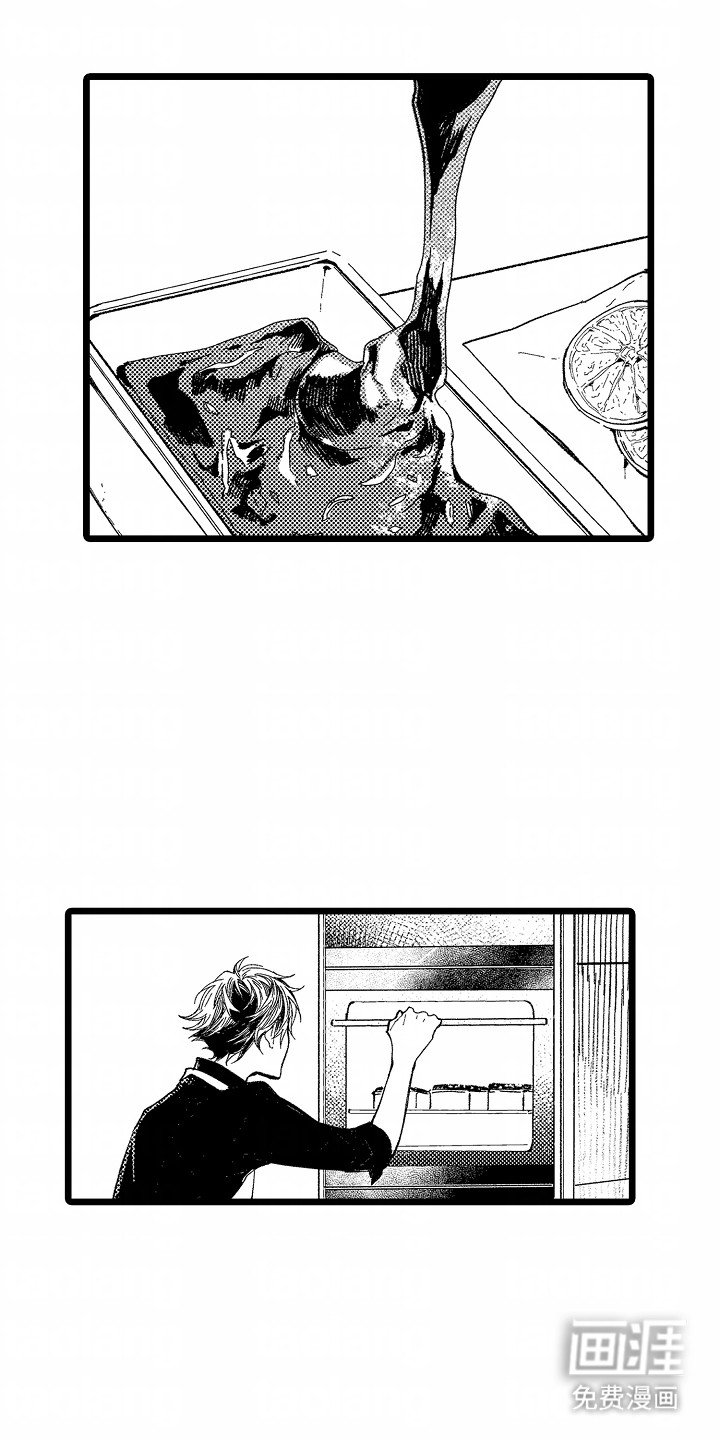 第8章：血迹