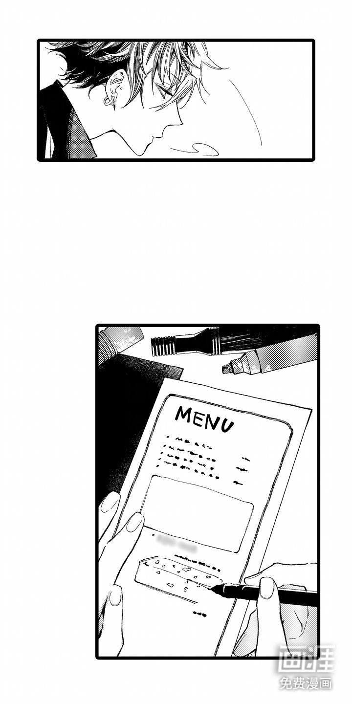 第8章：血迹
