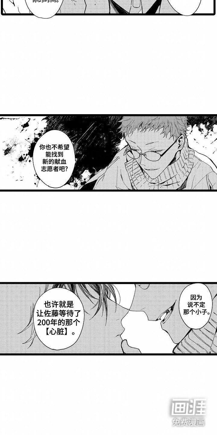 第9章：家门口的凶杀案
