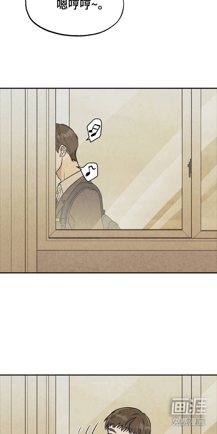第1章：契合