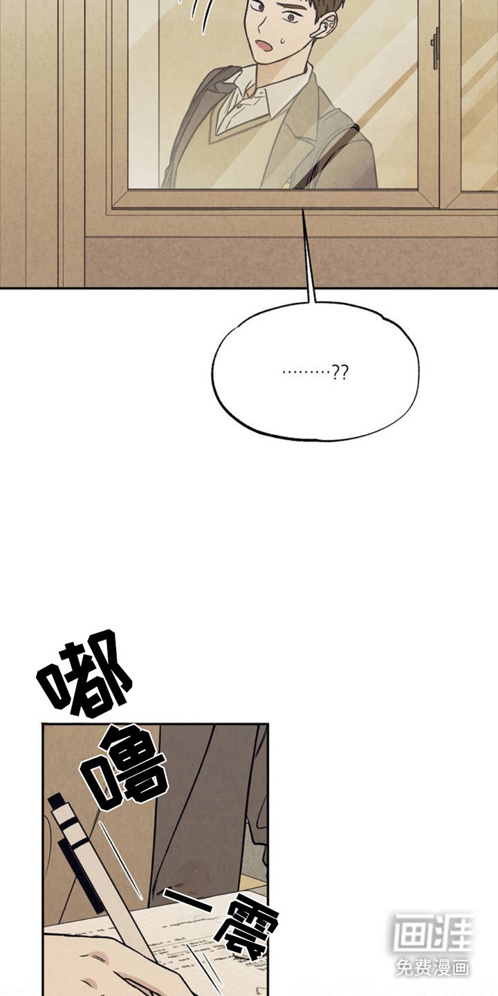第1章：契合