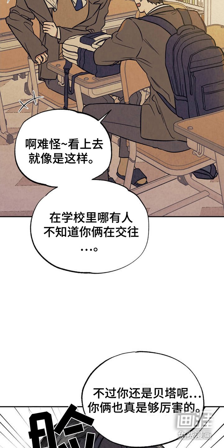 第1章：契合