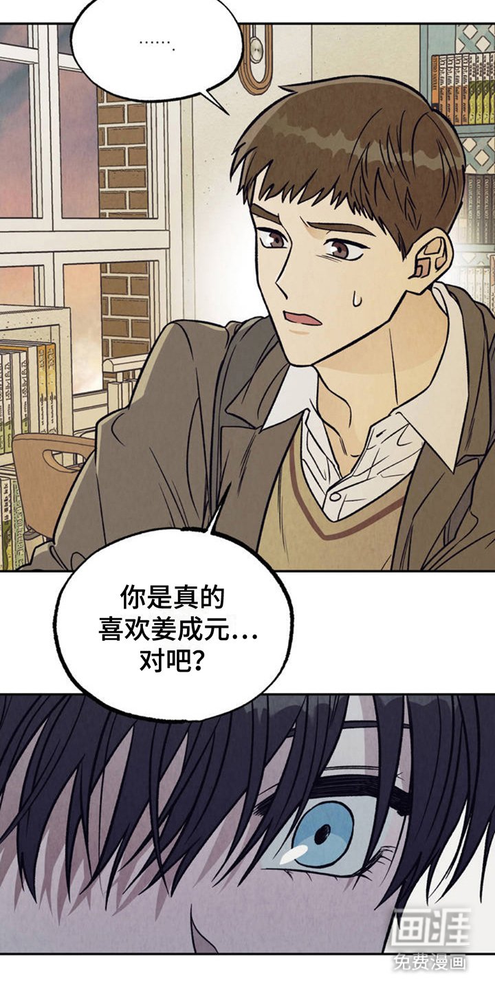 第1章：契合