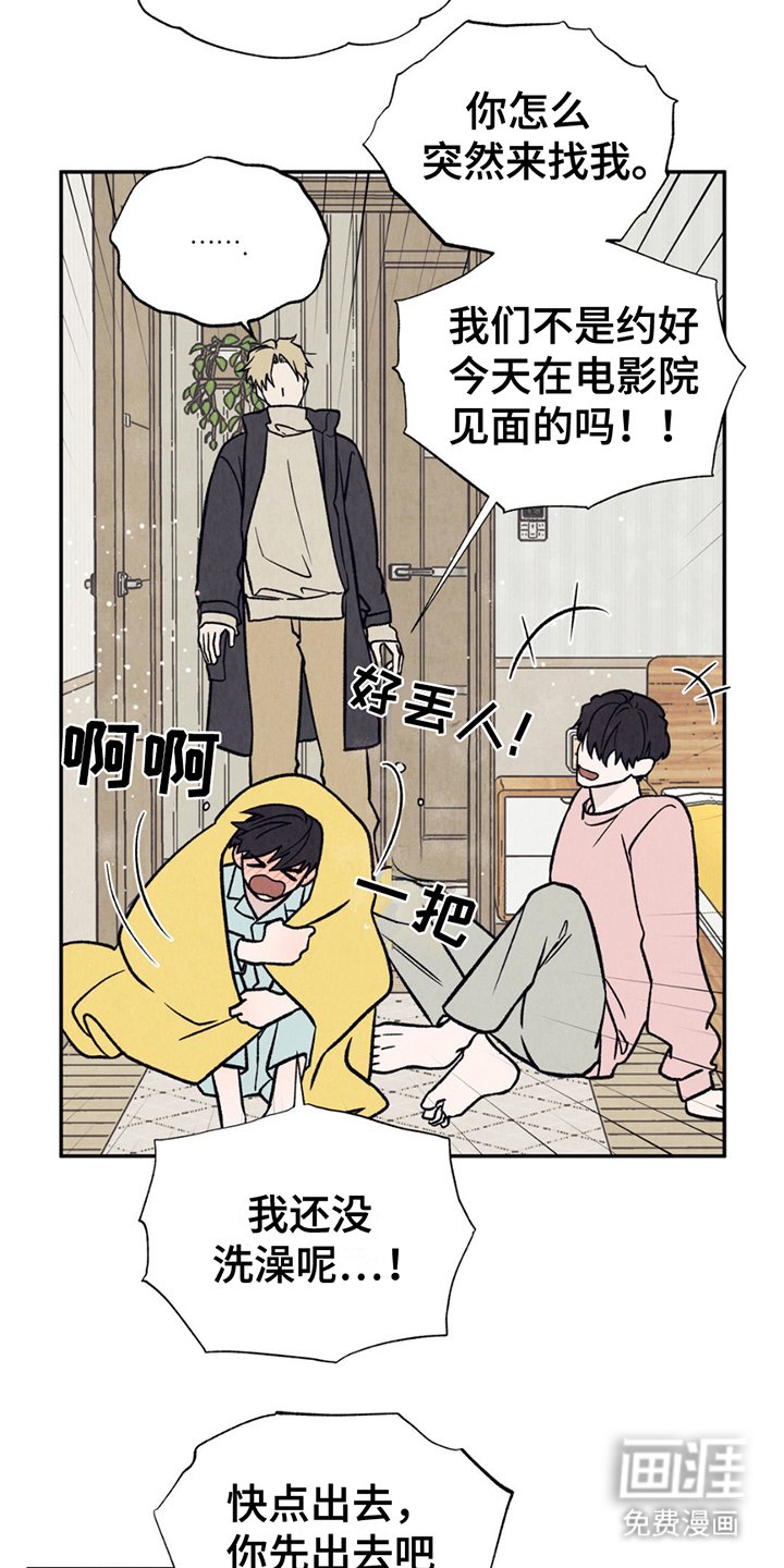 第10章：约会