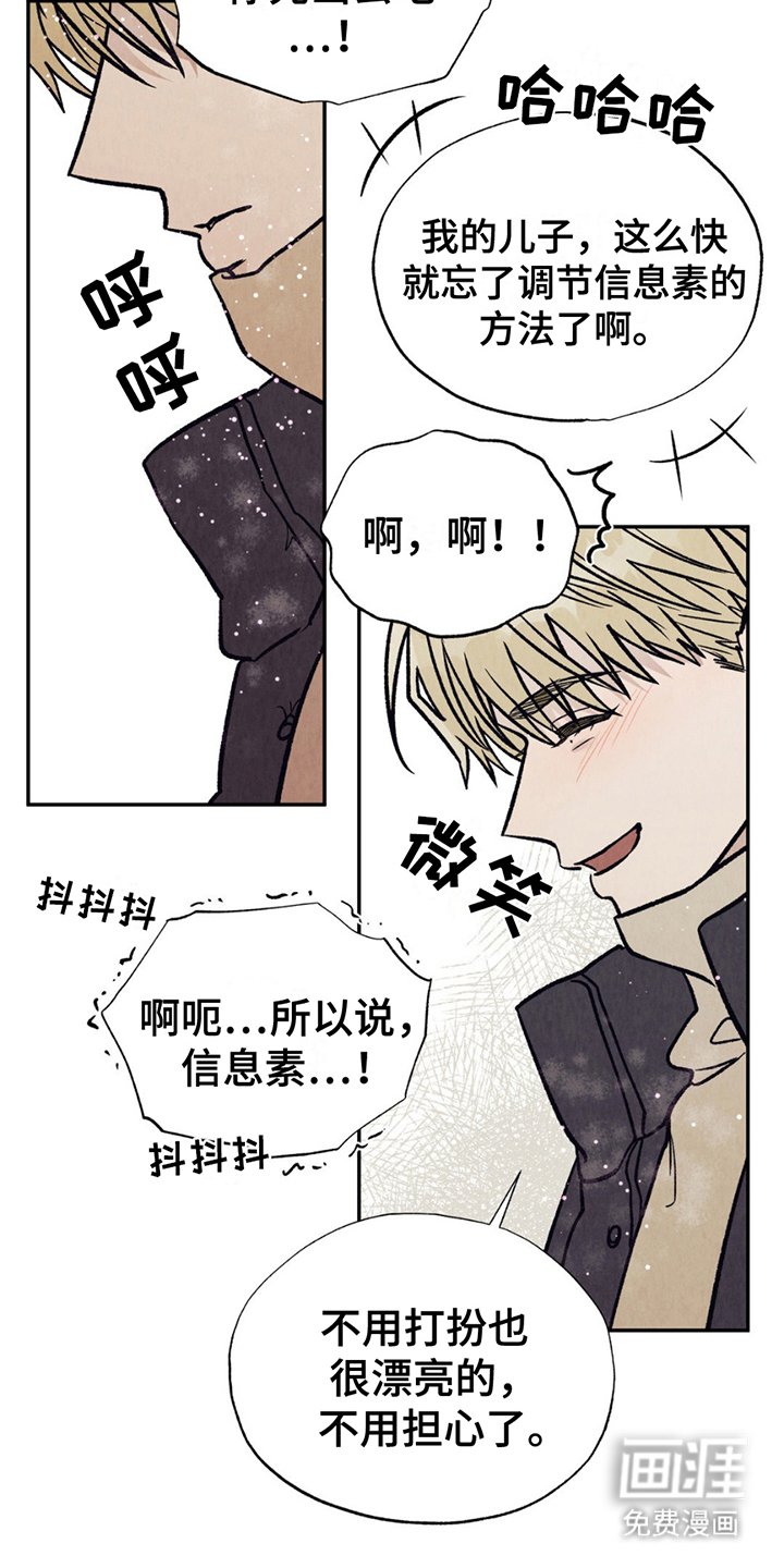 第10章：约会