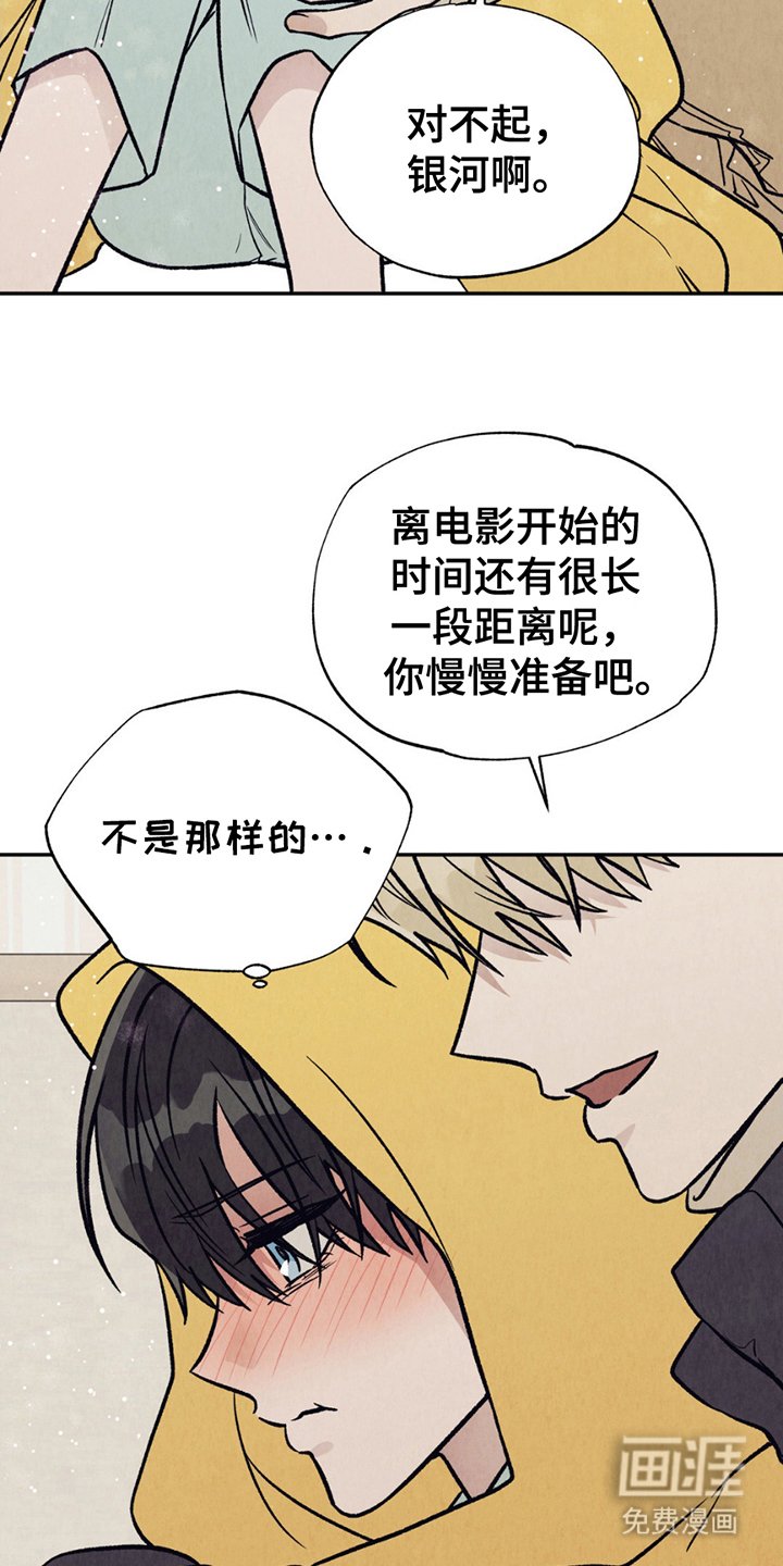 第10章：约会