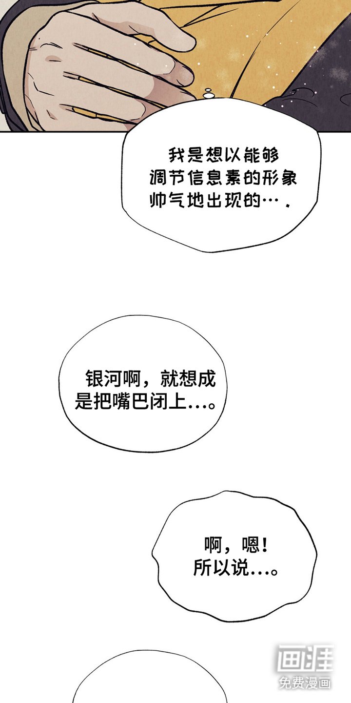 第10章：约会