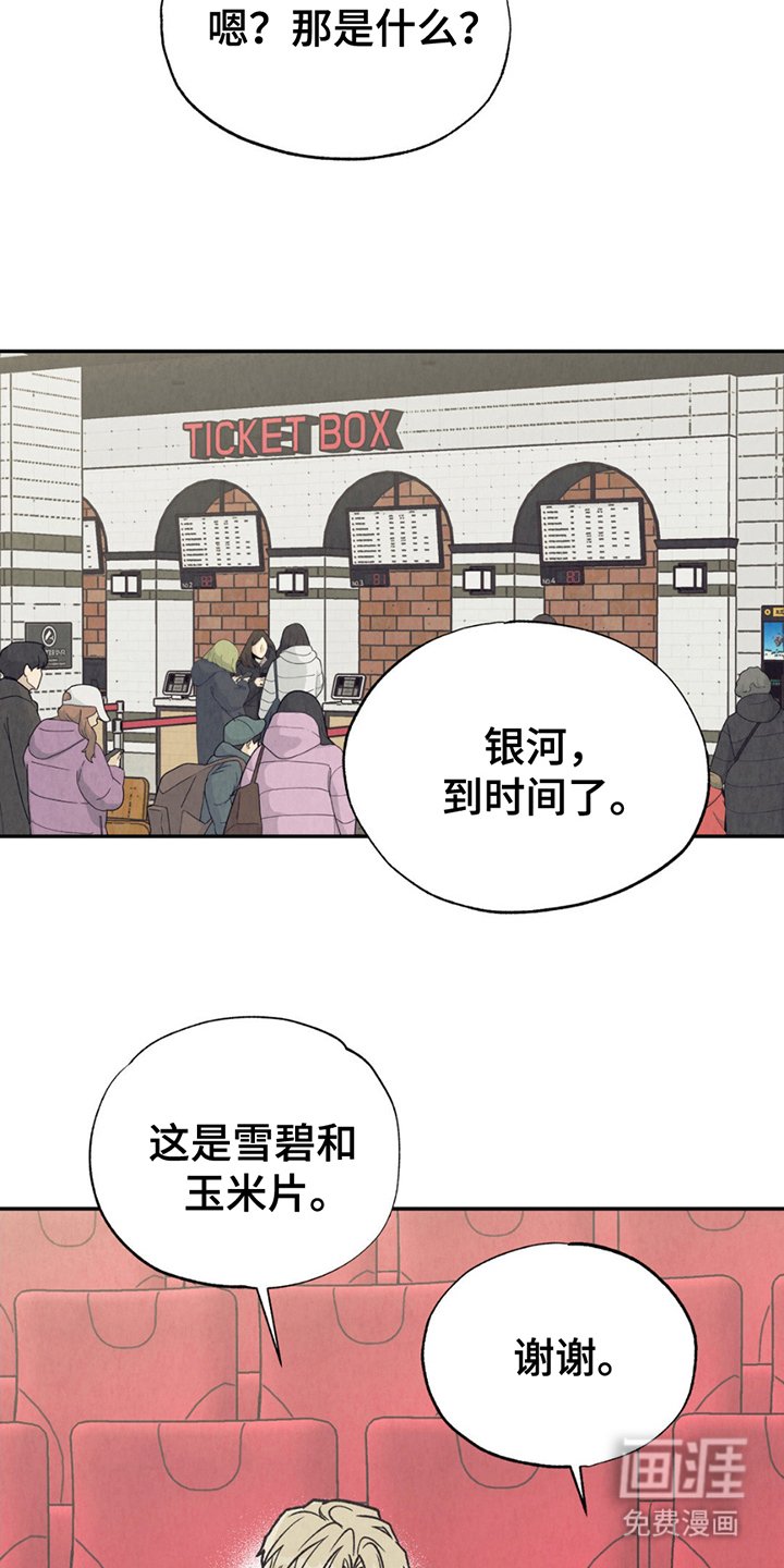 第10章：约会
