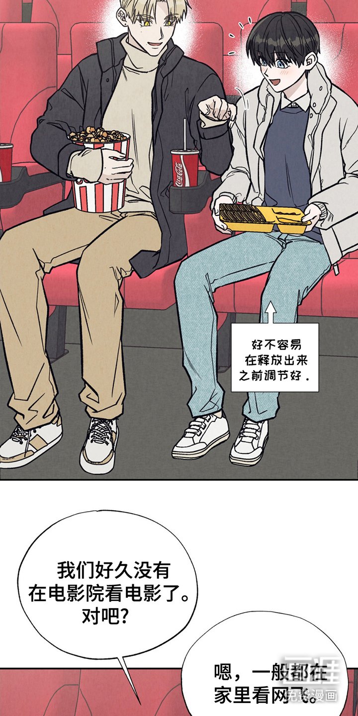 第10章：约会