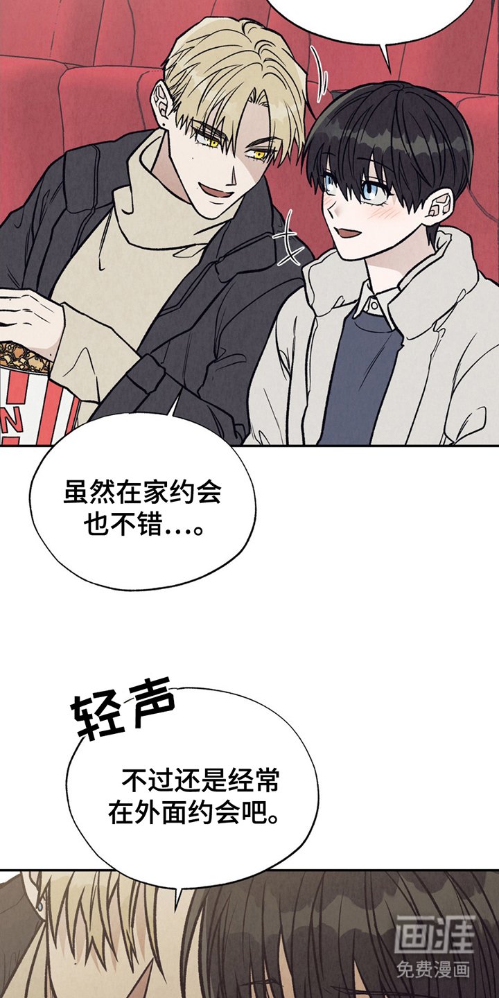 第10章：约会