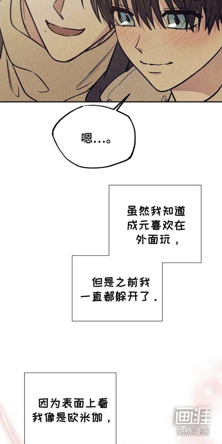 第10章：约会