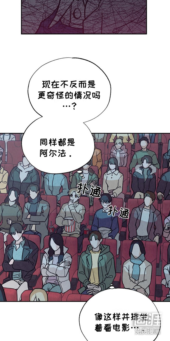 第10章：约会