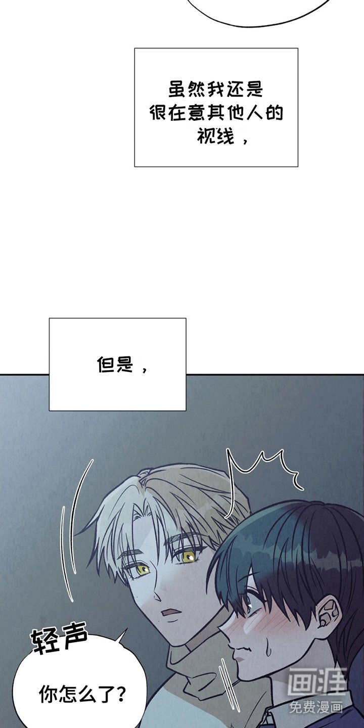 第10章：约会
