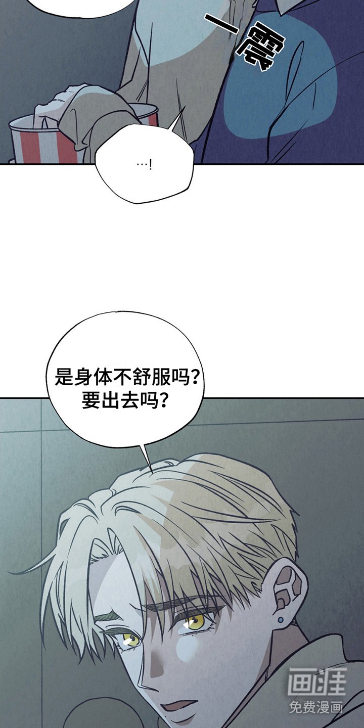 第10章：约会