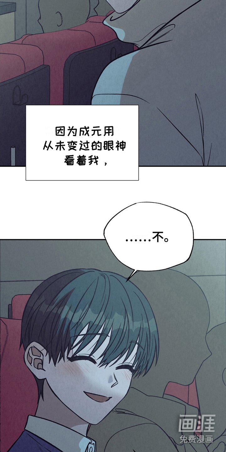 第10章：约会