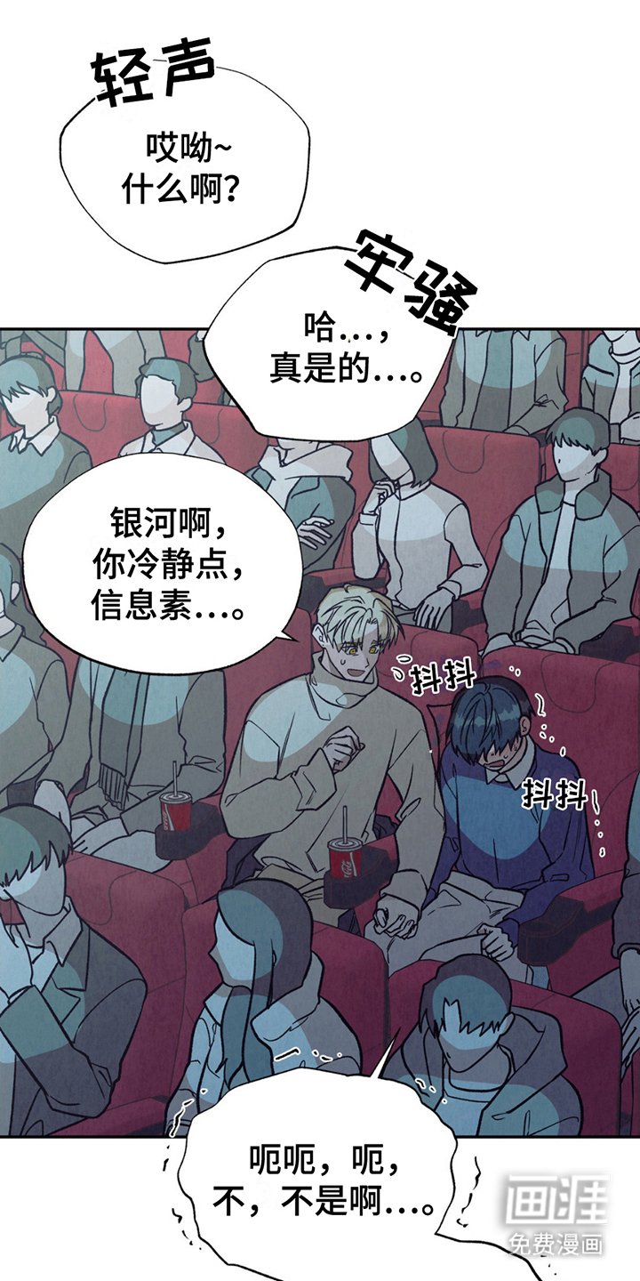 第11章：天才