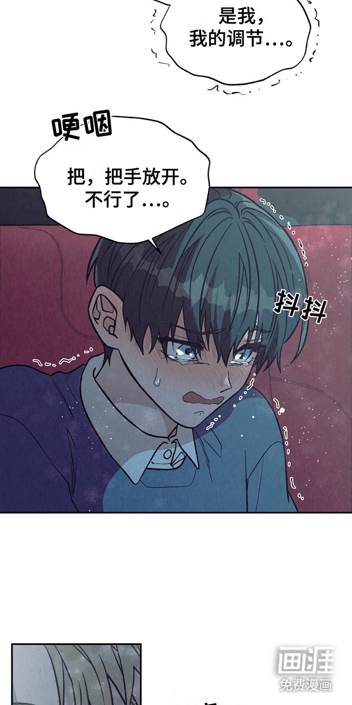 第11章：天才