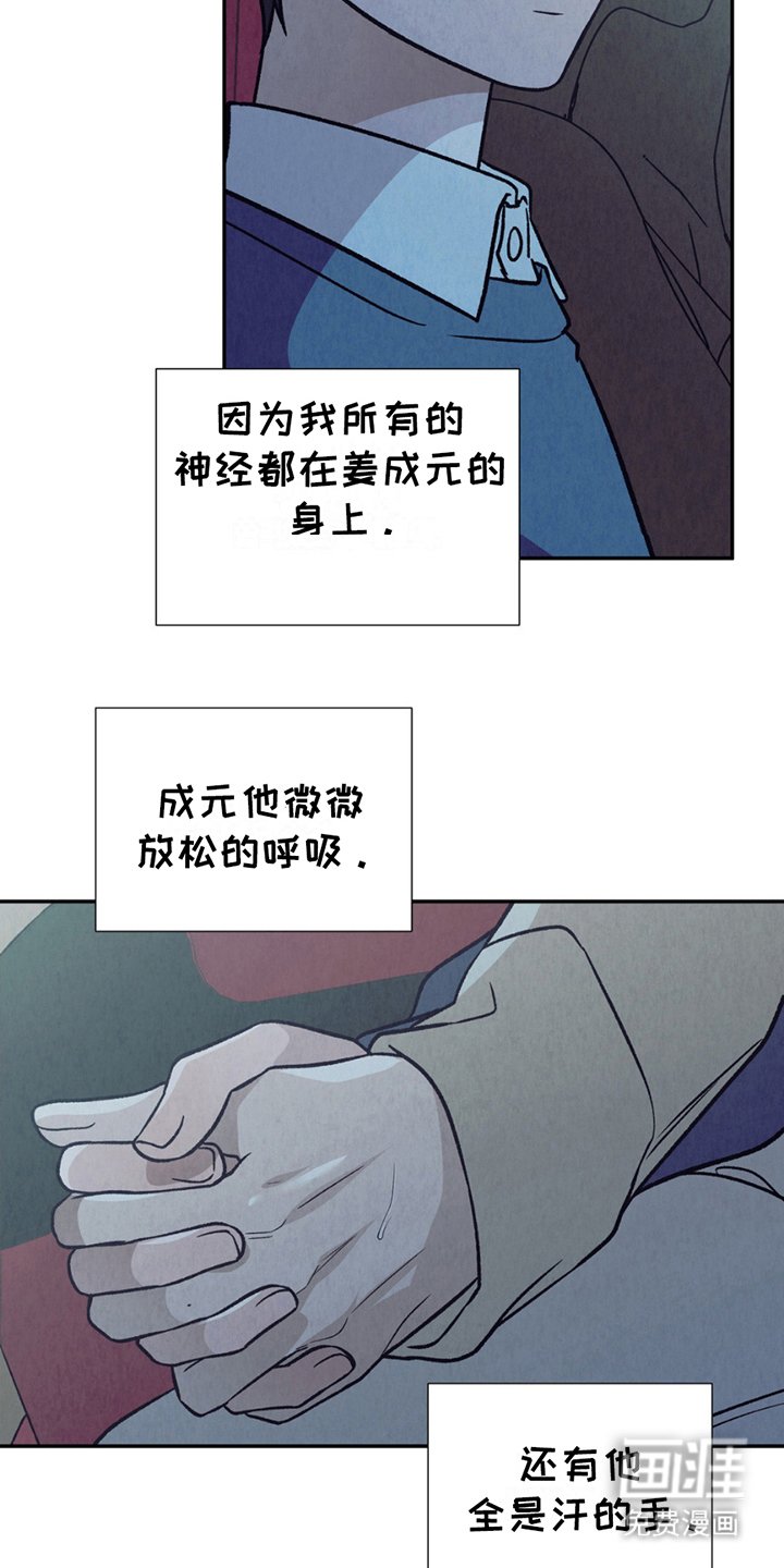 第11章：天才