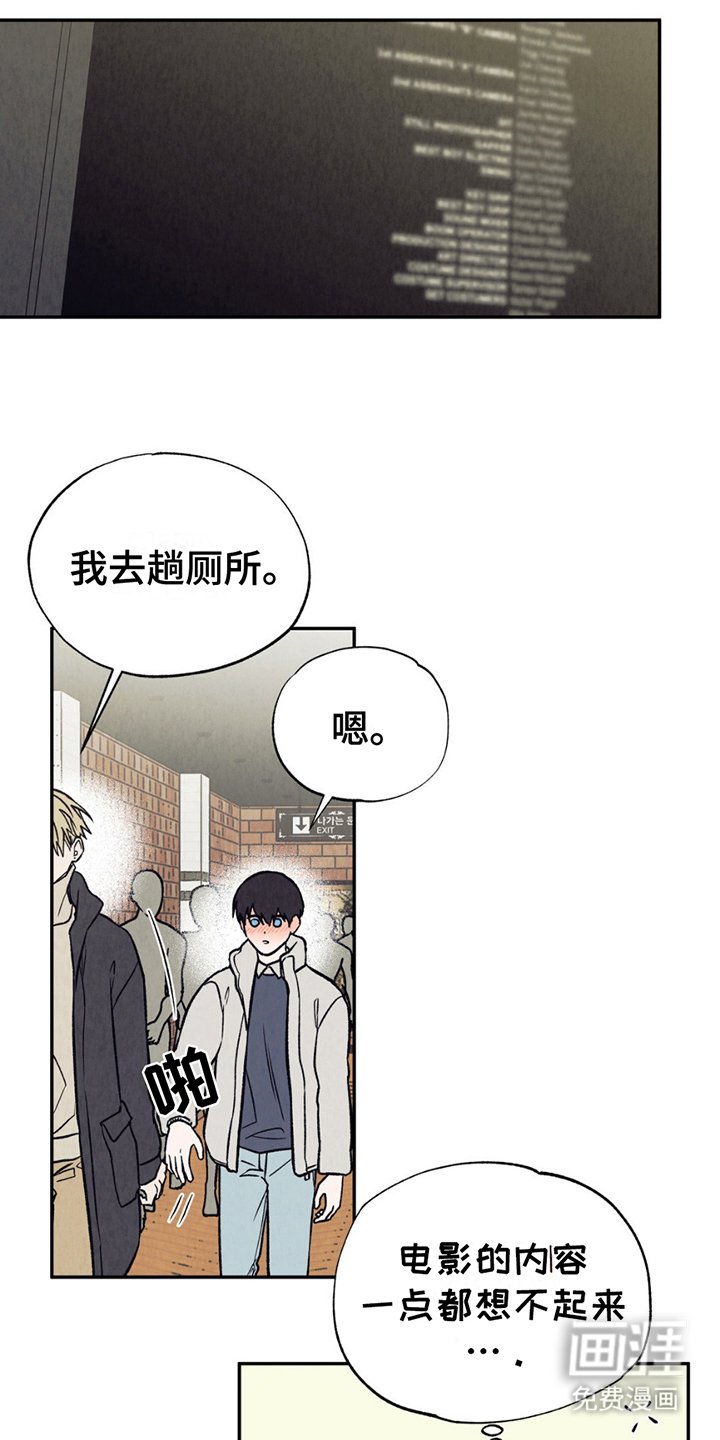 第11章：天才