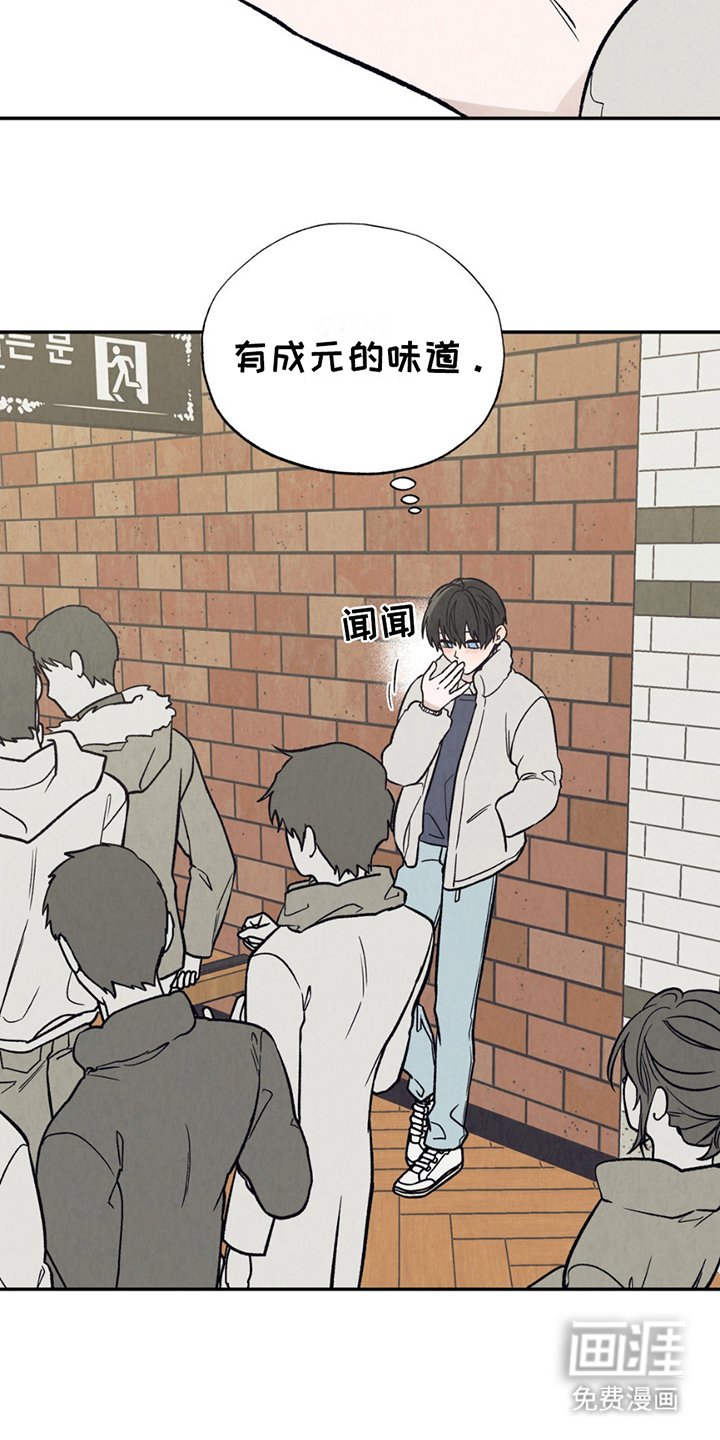 第11章：天才