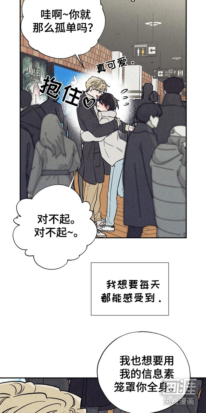 第12章：欺压