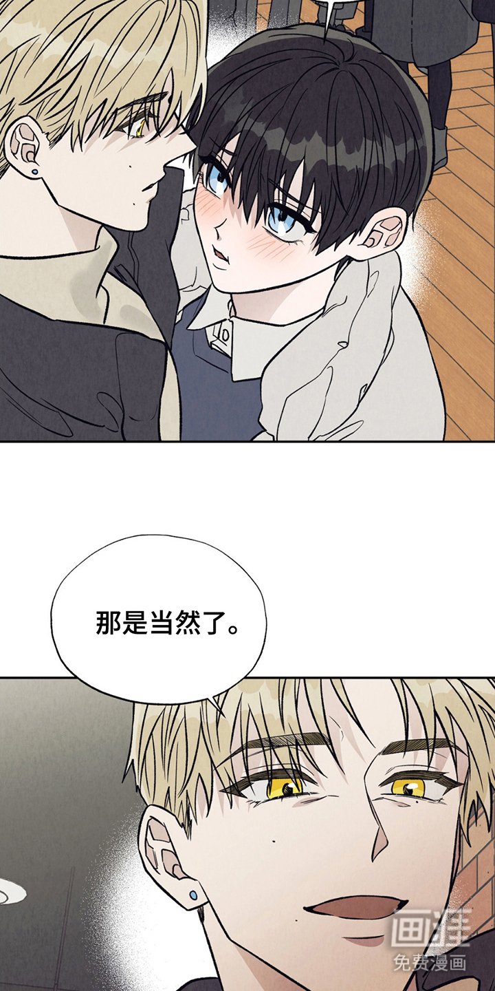 第12章：欺压
