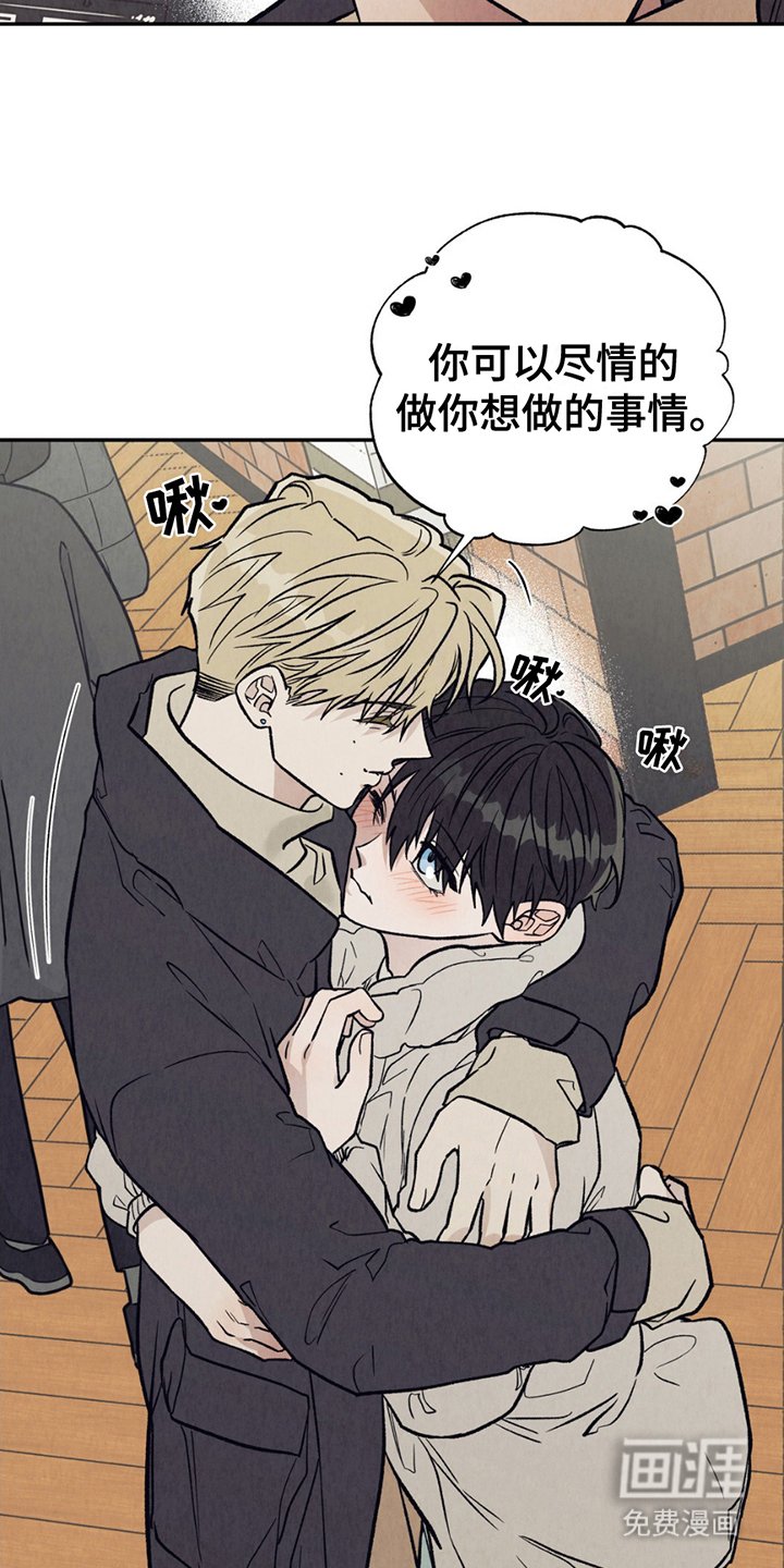 第12章：欺压