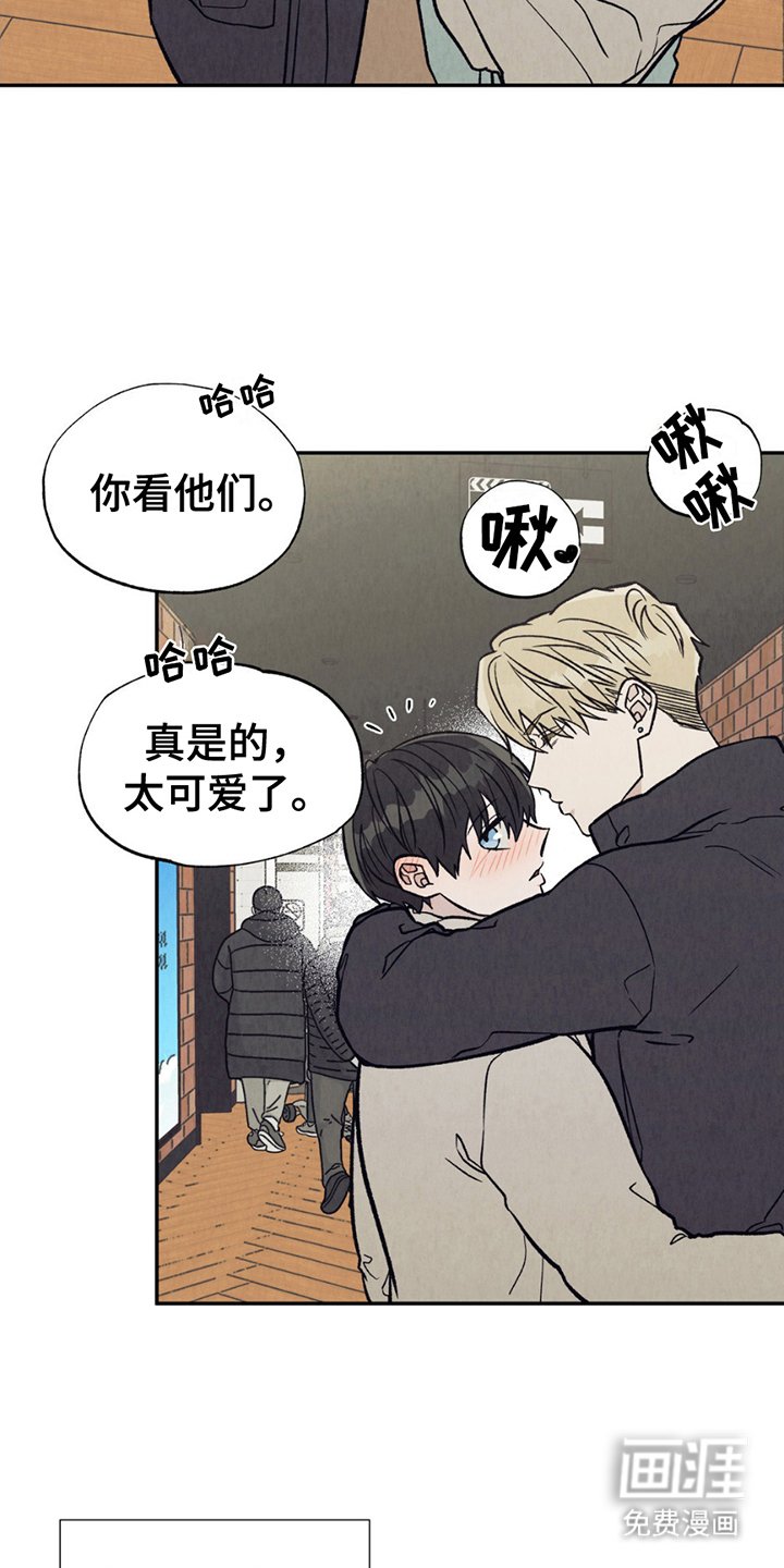 第12章：欺压