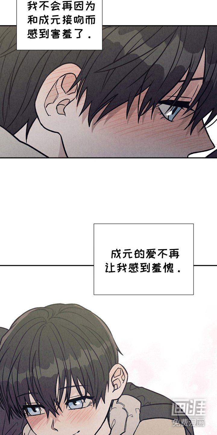 第12章：欺压