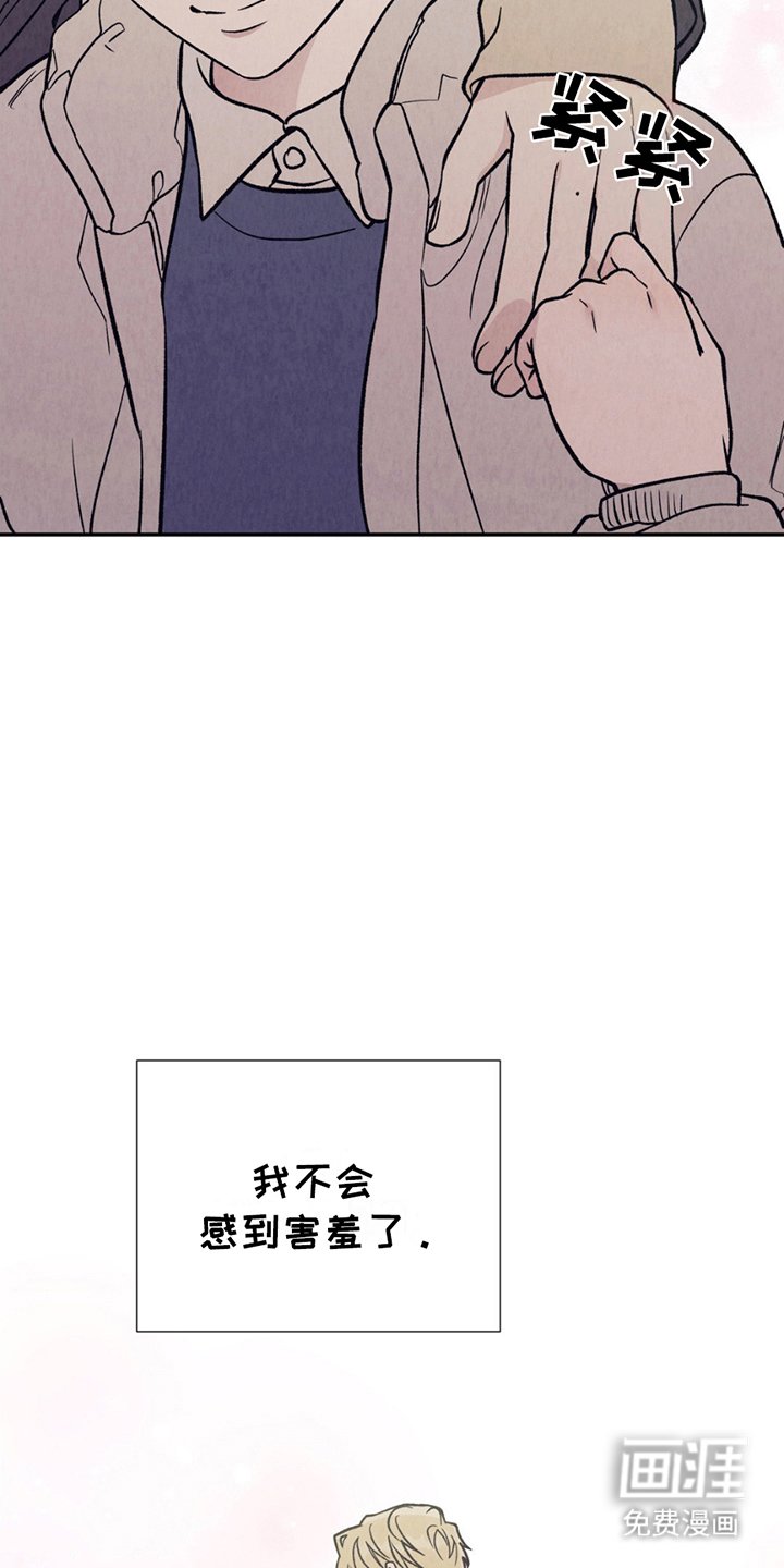 第12章：欺压