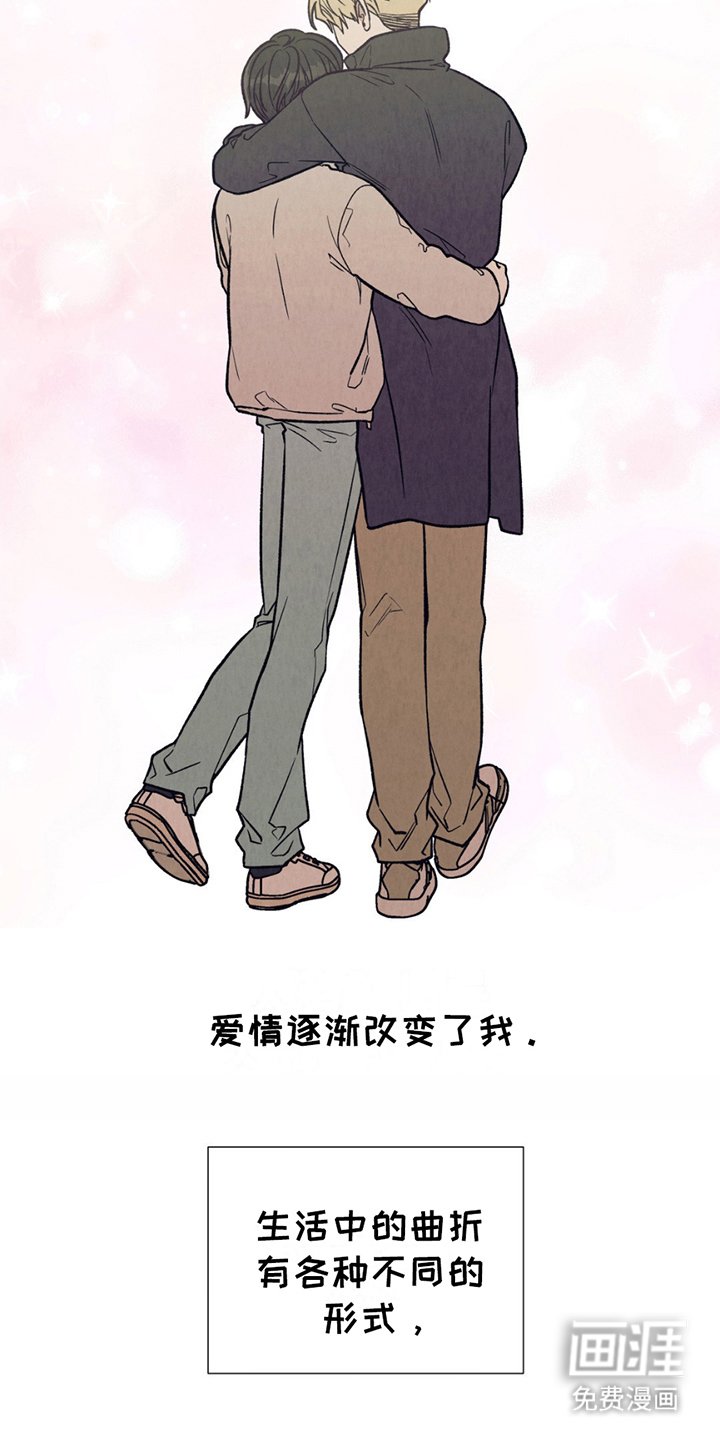 第12章：欺压