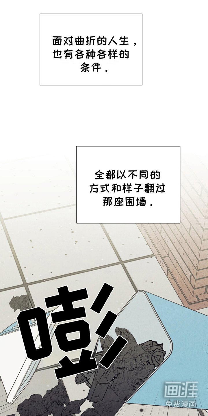 第12章：欺压