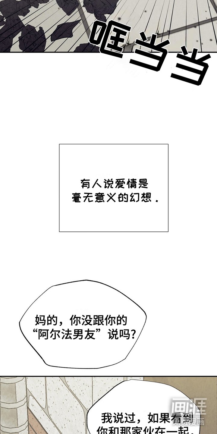 第12章：欺压