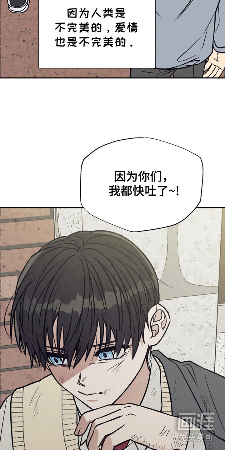 第12章：欺压