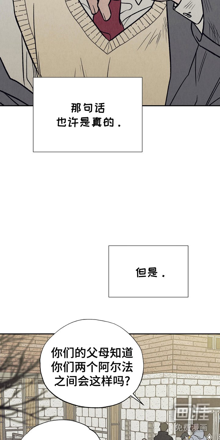 第12章：欺压