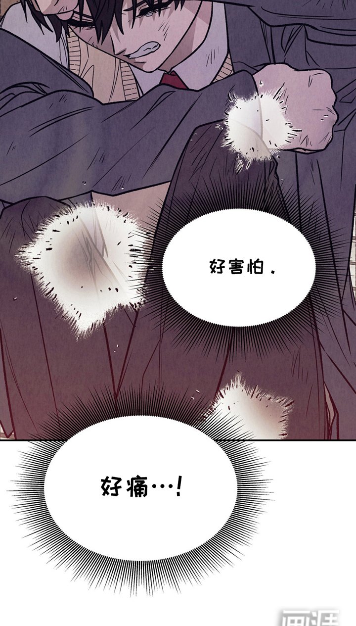 第12章：欺压