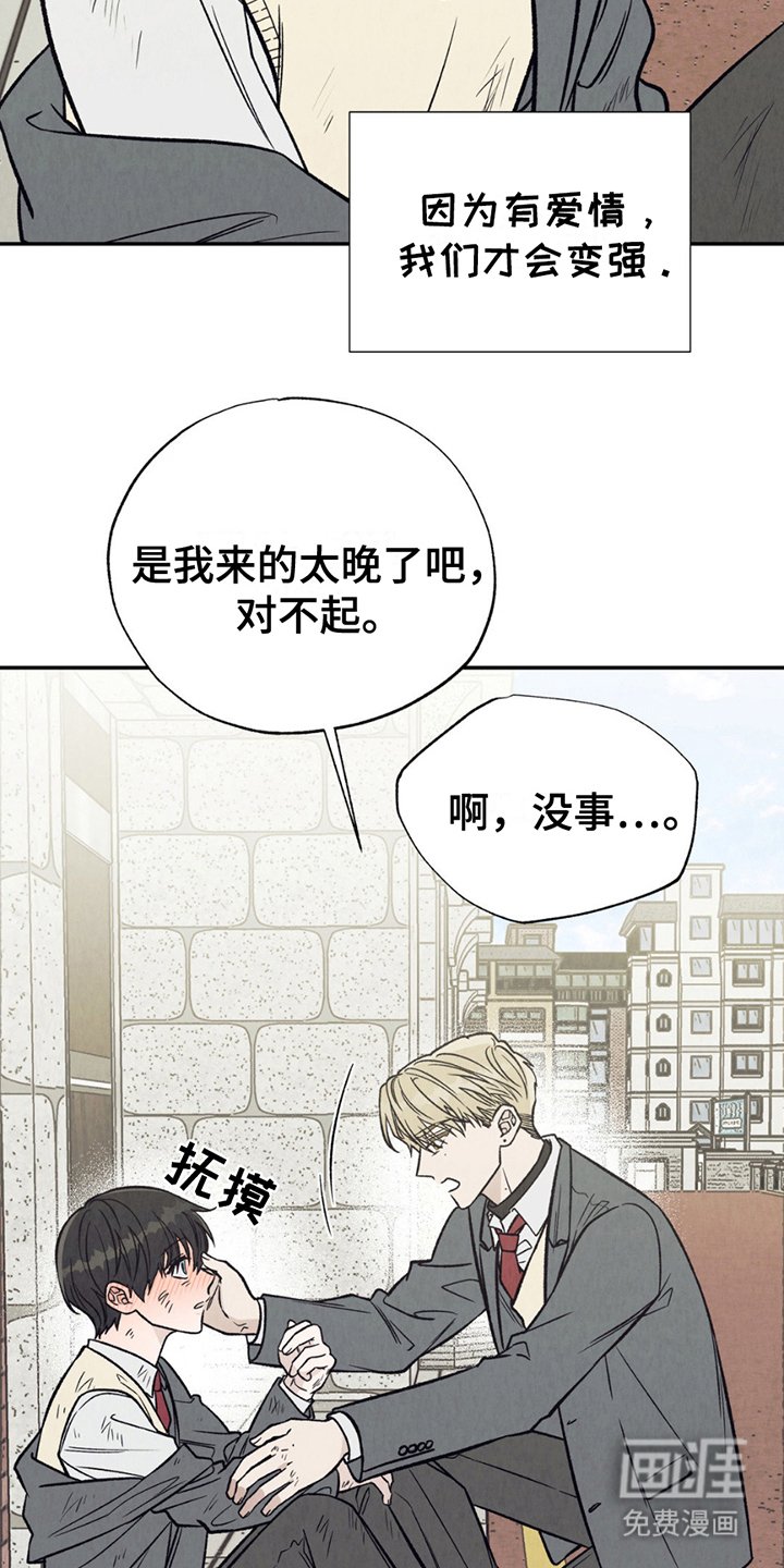 第13章：炫耀