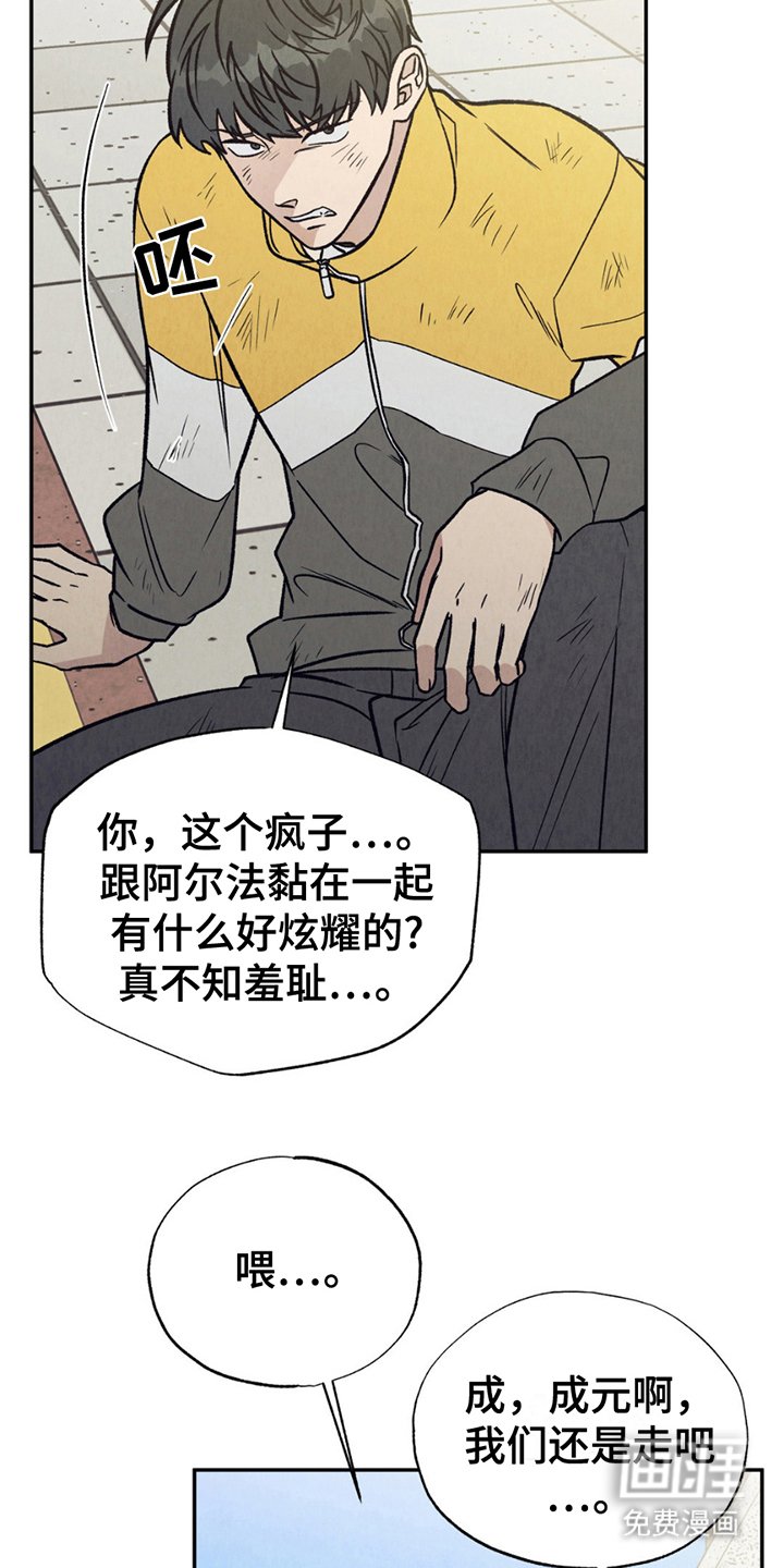 第13章：炫耀