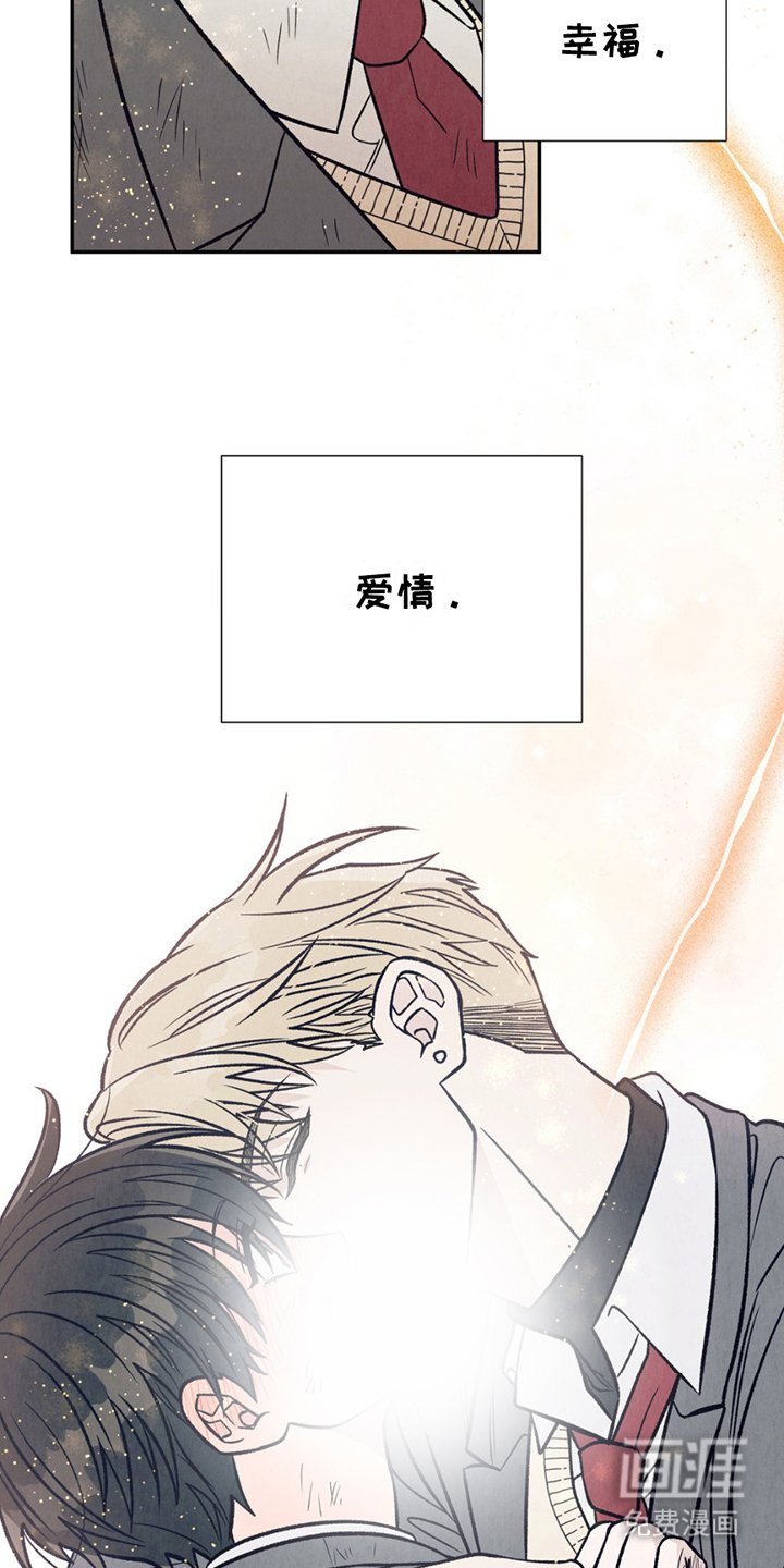 第13章：炫耀