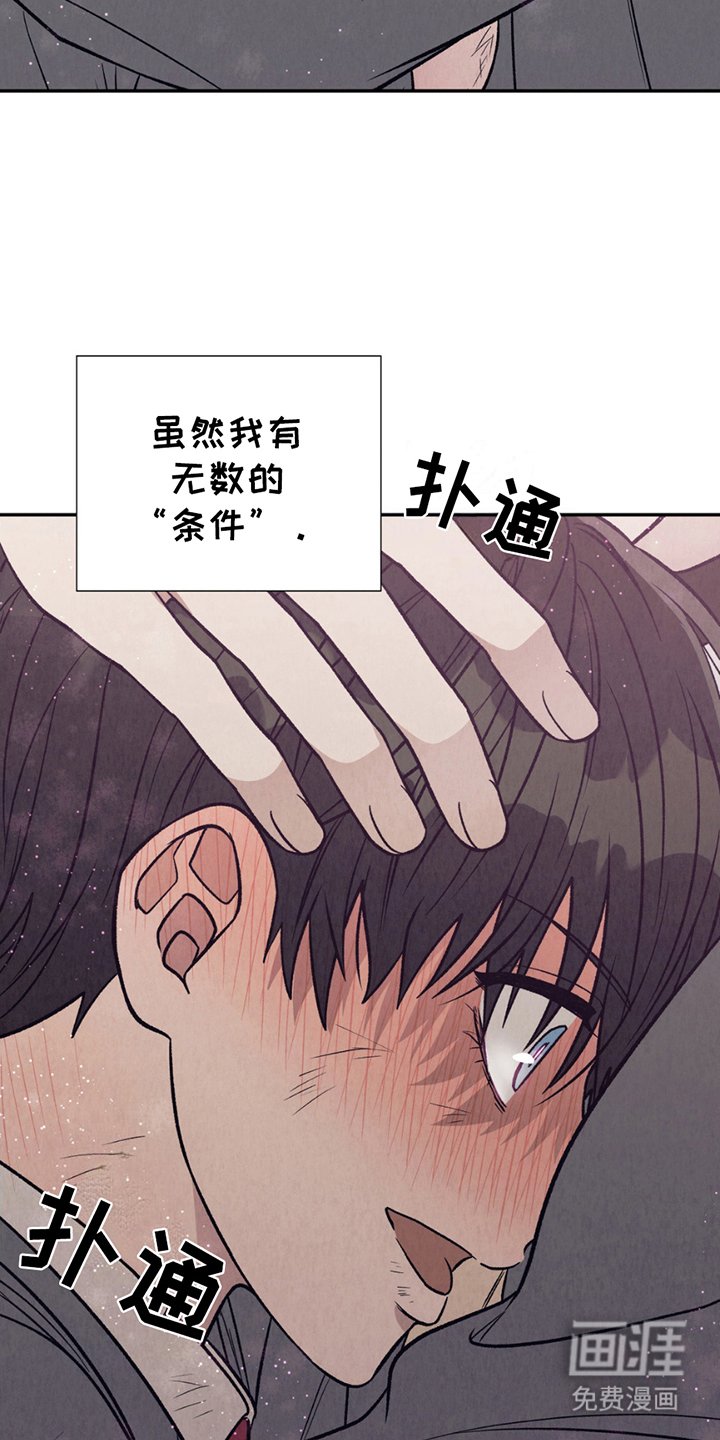 第14章：高中生活开始