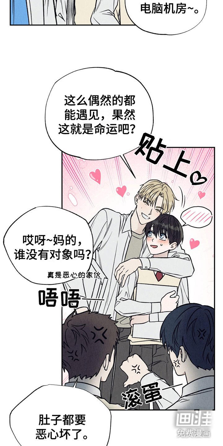 第14章：高中生活开始