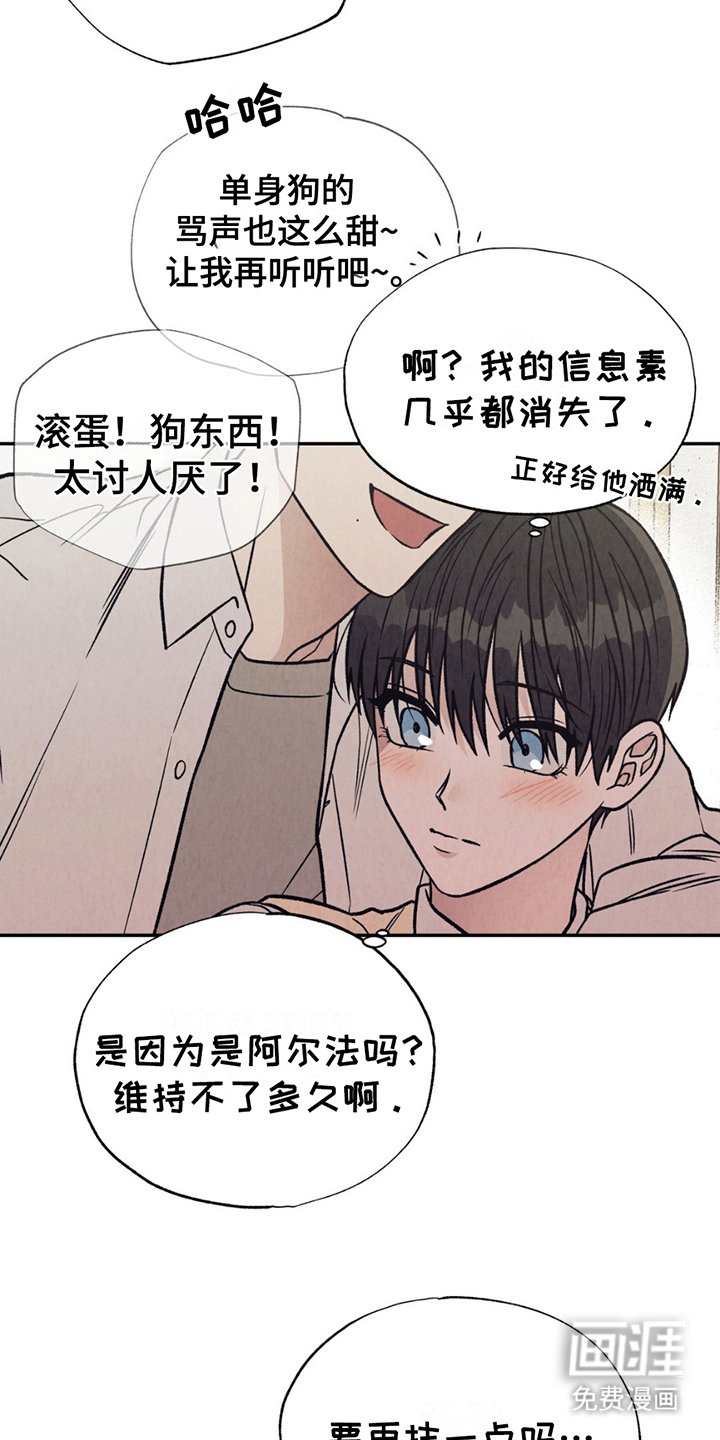 第14章：高中生活开始