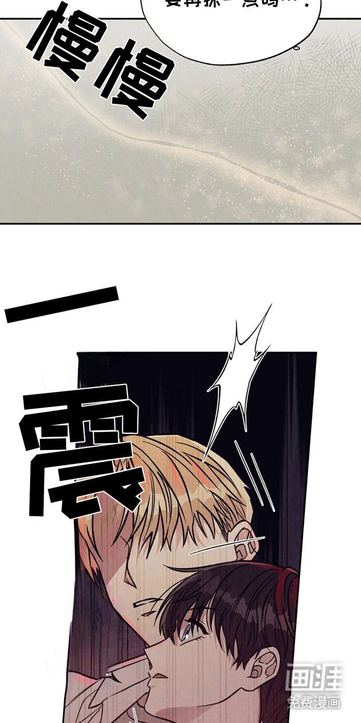 第14章：高中生活开始