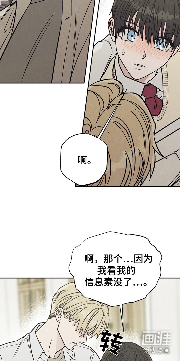 第14章：高中生活开始